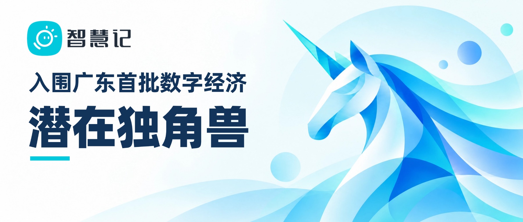 最新文章